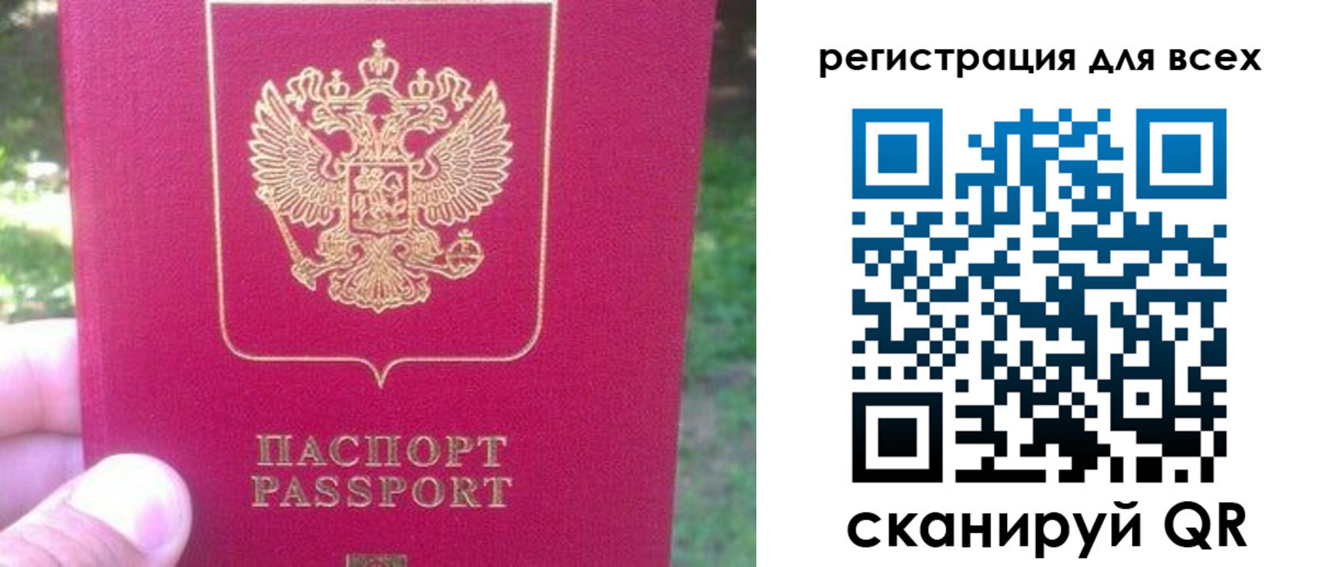 регистрация для школы в Горнозаводске