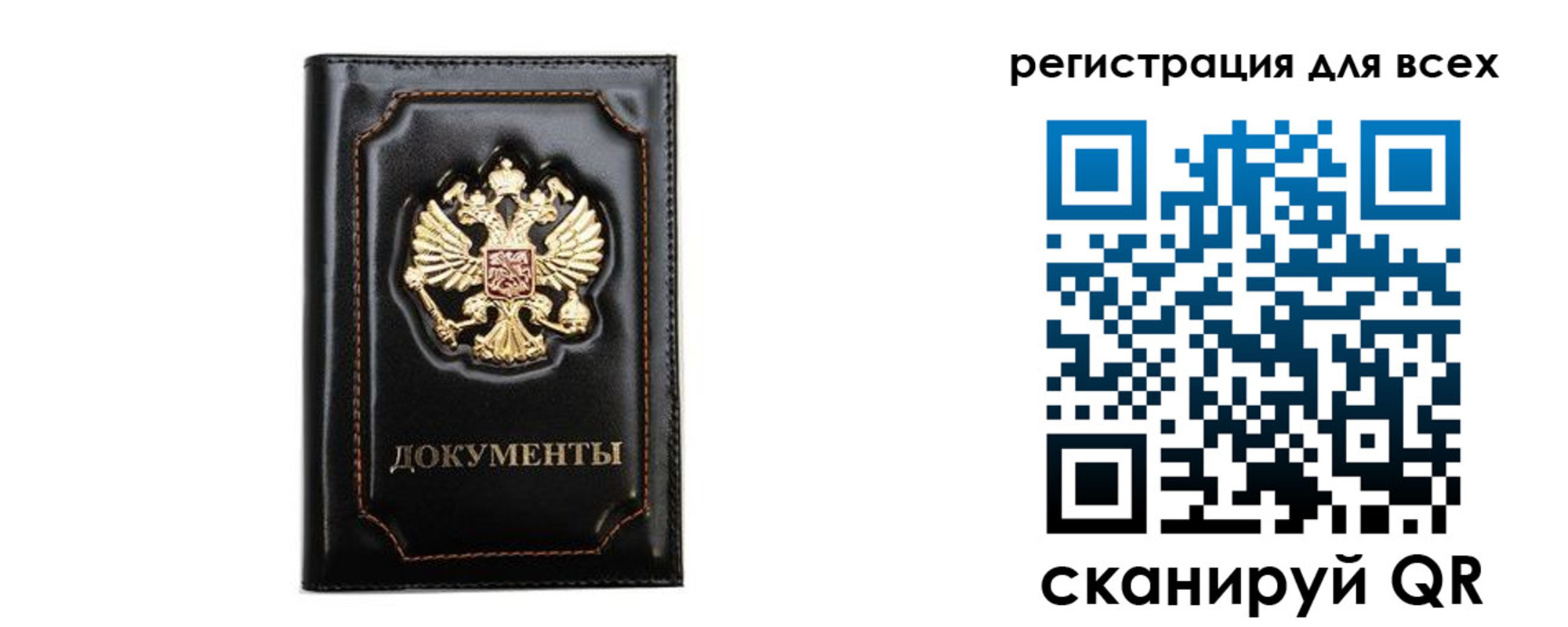 временная регистрация в квартире в Горнозаводске